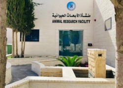 Animal Research Facility